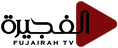 Fujairah TV